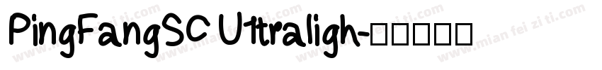 PingFangSC U1traligh字体转换